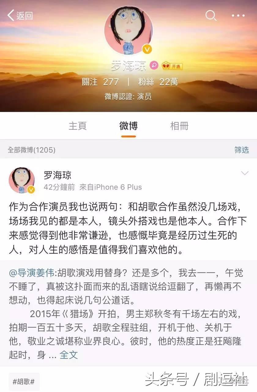 胡歌被逼出国,胡歌出国真相