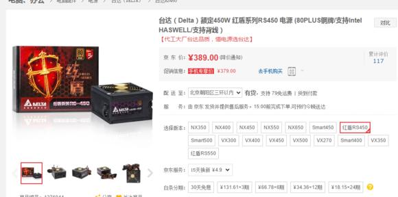 你知道电脑电源的作用吗,怎么知道自己电脑电源啥牌子的