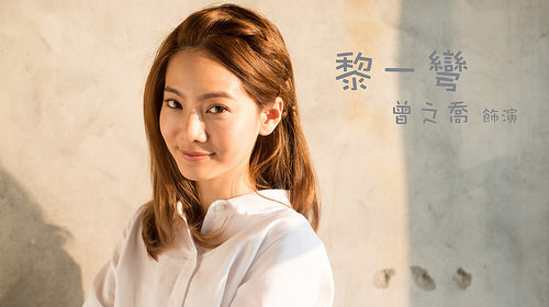 爱情魔发师亚斯和小贝在一起了吗 (爱情魔发师小贝是谁)