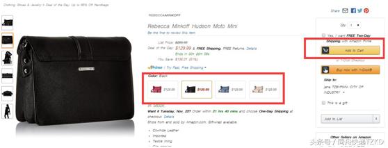 海淘加拿大鞋子物流流程,海淘流程