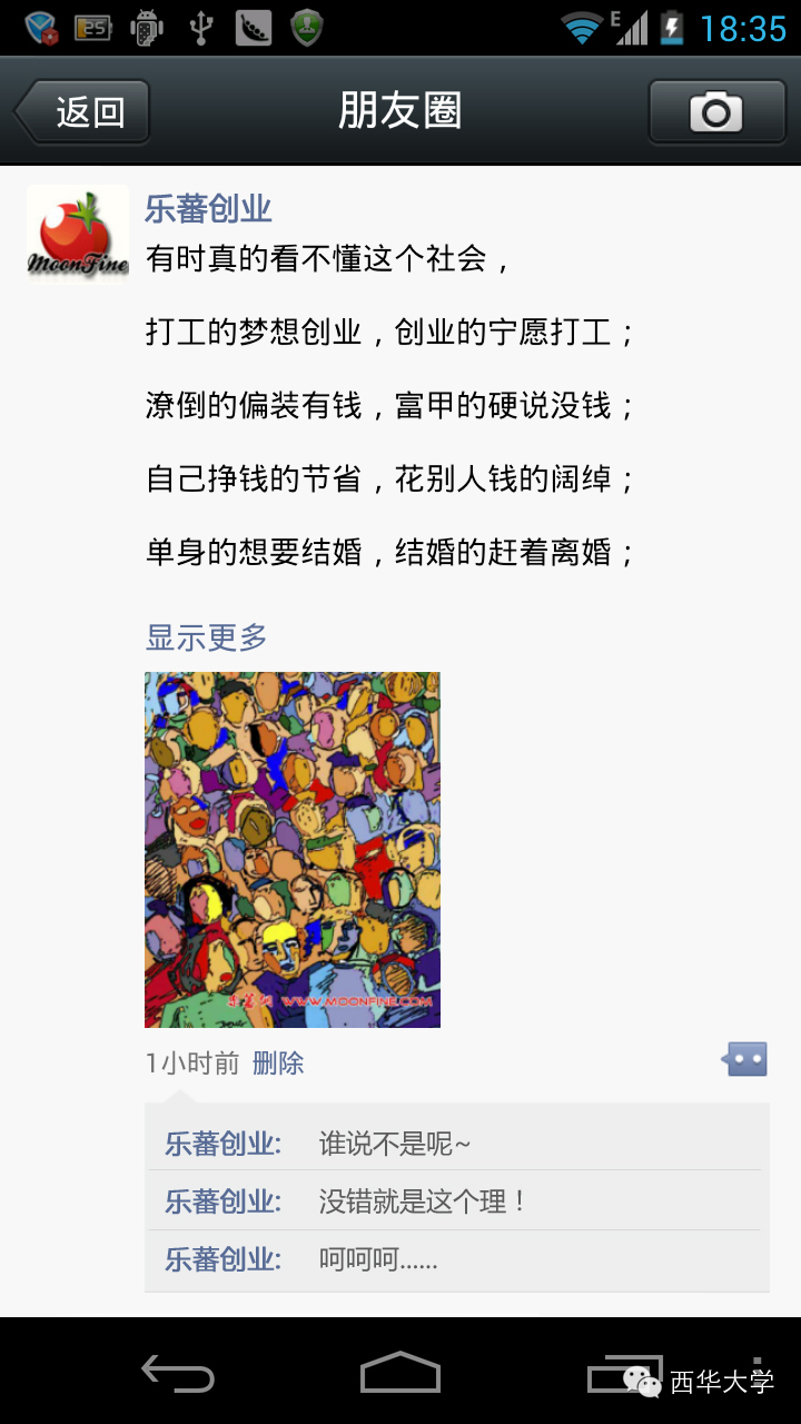 查看别人的个性标签,看别人的个性标签别人会知道吗