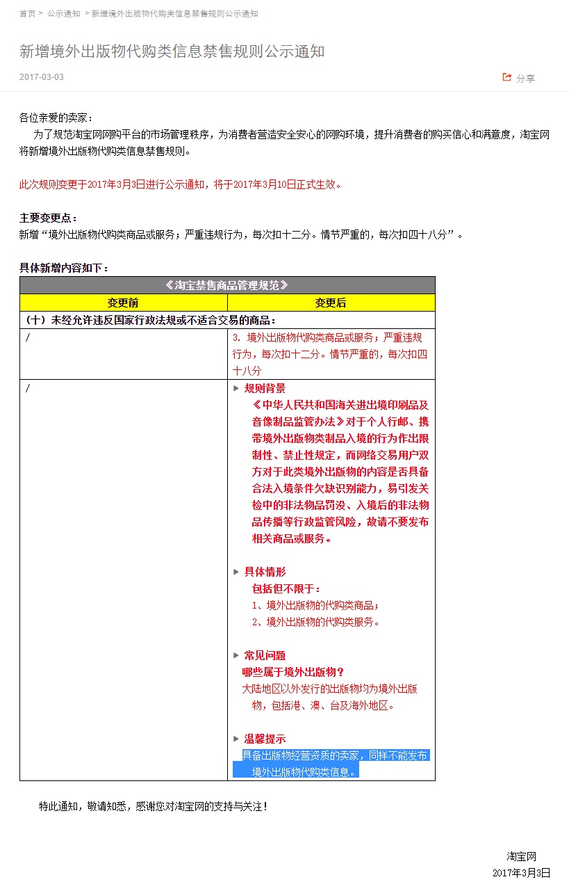 淘宝购买steam游戏被撤销,淘宝买了steam游戏更新不了