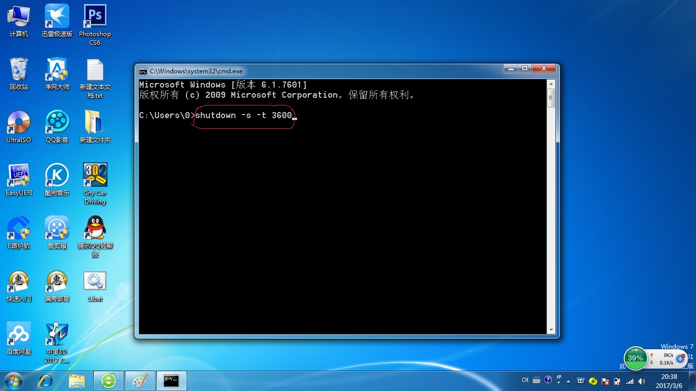 电脑系统自带的定时关机在哪里,win11电脑怎么设置定时关机