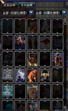 dnf白手和红眼养成攻略,白手养成