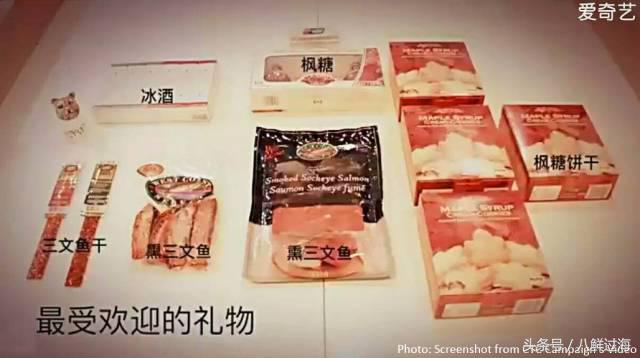 加拿大bc省鲟龙鱼,加拿大bc省鳕鱼
