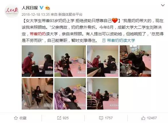 皮皮虾你走不走原版,皮皮虾你走不了原版