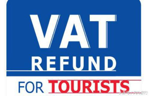 泰国退税不超过2万泰铢,泰国退税超过3万