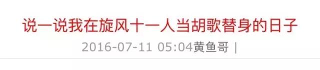 胡歌拍繁花为什么用替身,胡歌替身事件