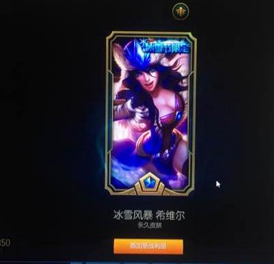 海克斯皮肤摄魂使者薇恩,摄魂使者薇恩和海克斯小炮