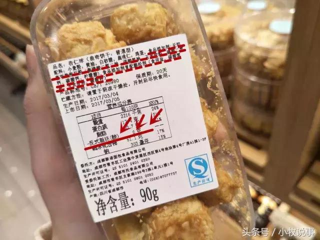 蛋糕店经常用的植物奶油,蛋糕店用的是植物奶油吗