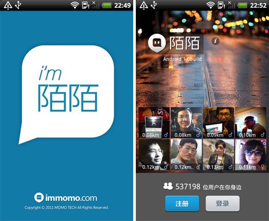 宅男自己在家的必备神器,宅男的手机里都有什么软件