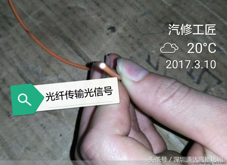 用一根不值钱的吸管，修好了值万元的奥迪光纤