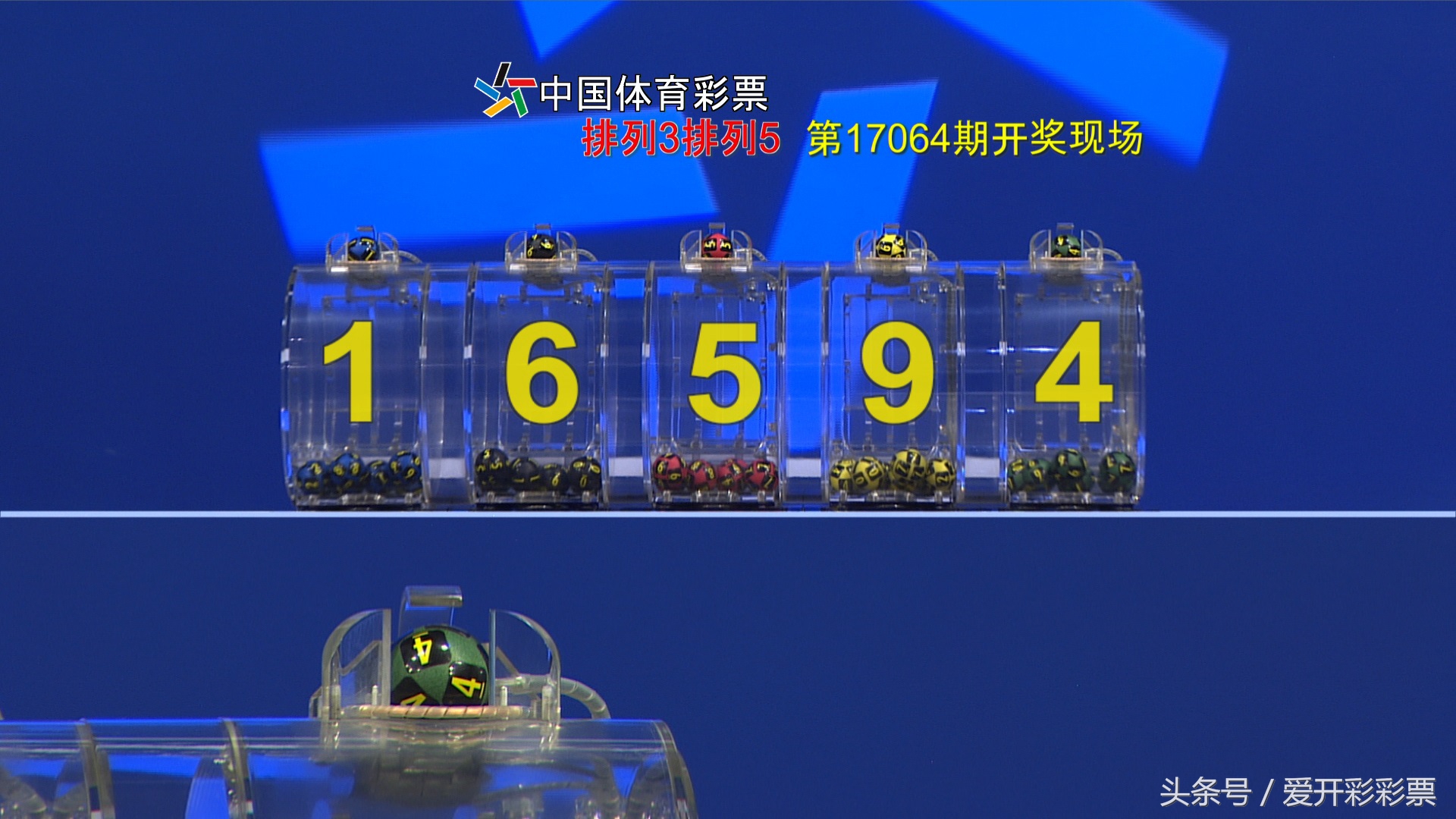 18090期七星彩开奖号码,彩票体彩7星彩第18045期中奖号码