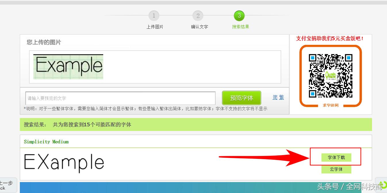 怎么在图片上弄出可爱的字体,如何在图片上加上自己喜欢的字体