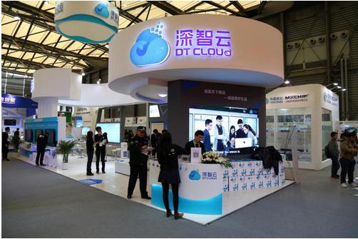 深智云公司现状,深智云物联网官网