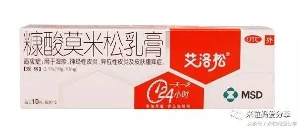 湿性湿疹的症状和治疗方法,湿疹到底是怎么来的呢