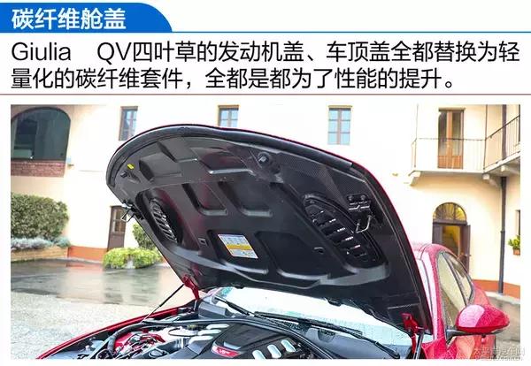 阿尔法罗密欧giulia对比宝马330i,阿尔法罗密欧giulia280豪华运动版