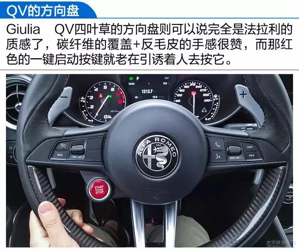 阿尔法罗密欧giulia对比宝马330i,阿尔法罗密欧giulia280豪华运动版