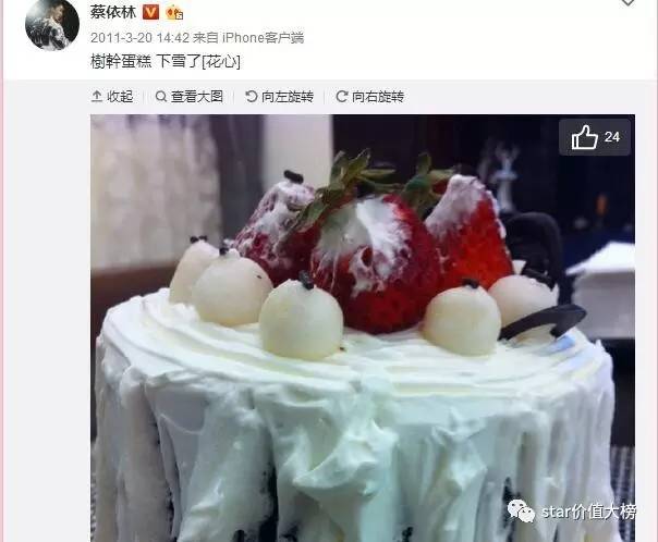 除了jay以外还有哪些明星,井柏然江一燕