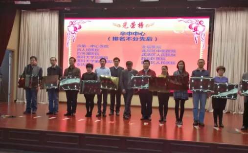 天津泰达医院泰达国际心血管医院,天津市泰达国际心血管医院