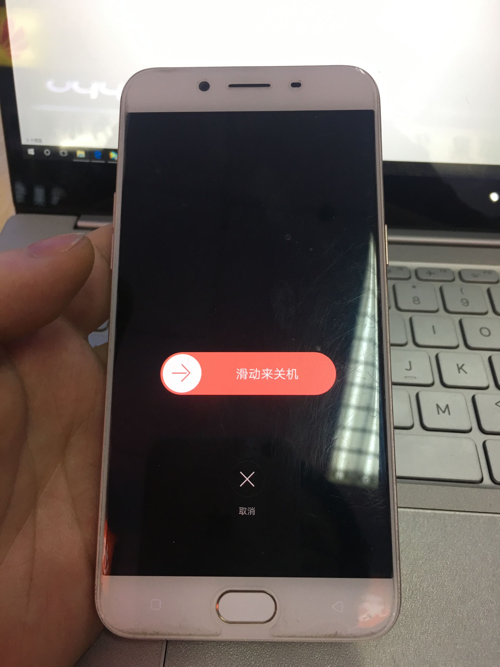 oppor9s手机怎么能解开密码锁,oppor9s密码锁住了怎么解开