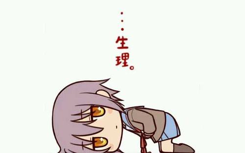 她因冠心病去医院，结果痛经却治好了，这意外收获是咋回事？