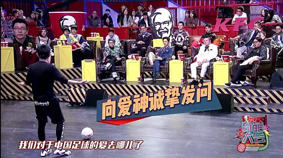 濂囪懇澶т細涓浗瓒崇悆,濂囪懇澶т細璋冧緝涓浗瓒崇悆闃熼暱瑙嗛