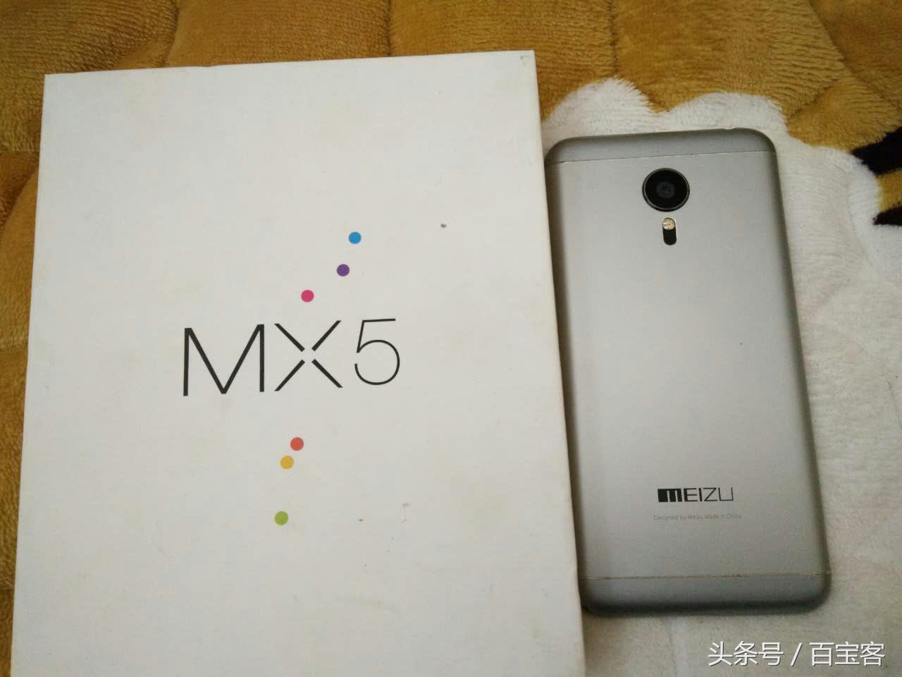 魅族mx5首发价,魅族mx5详细介绍