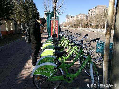 唐山街头出现共享单车扫码骑走半小时3毛钱