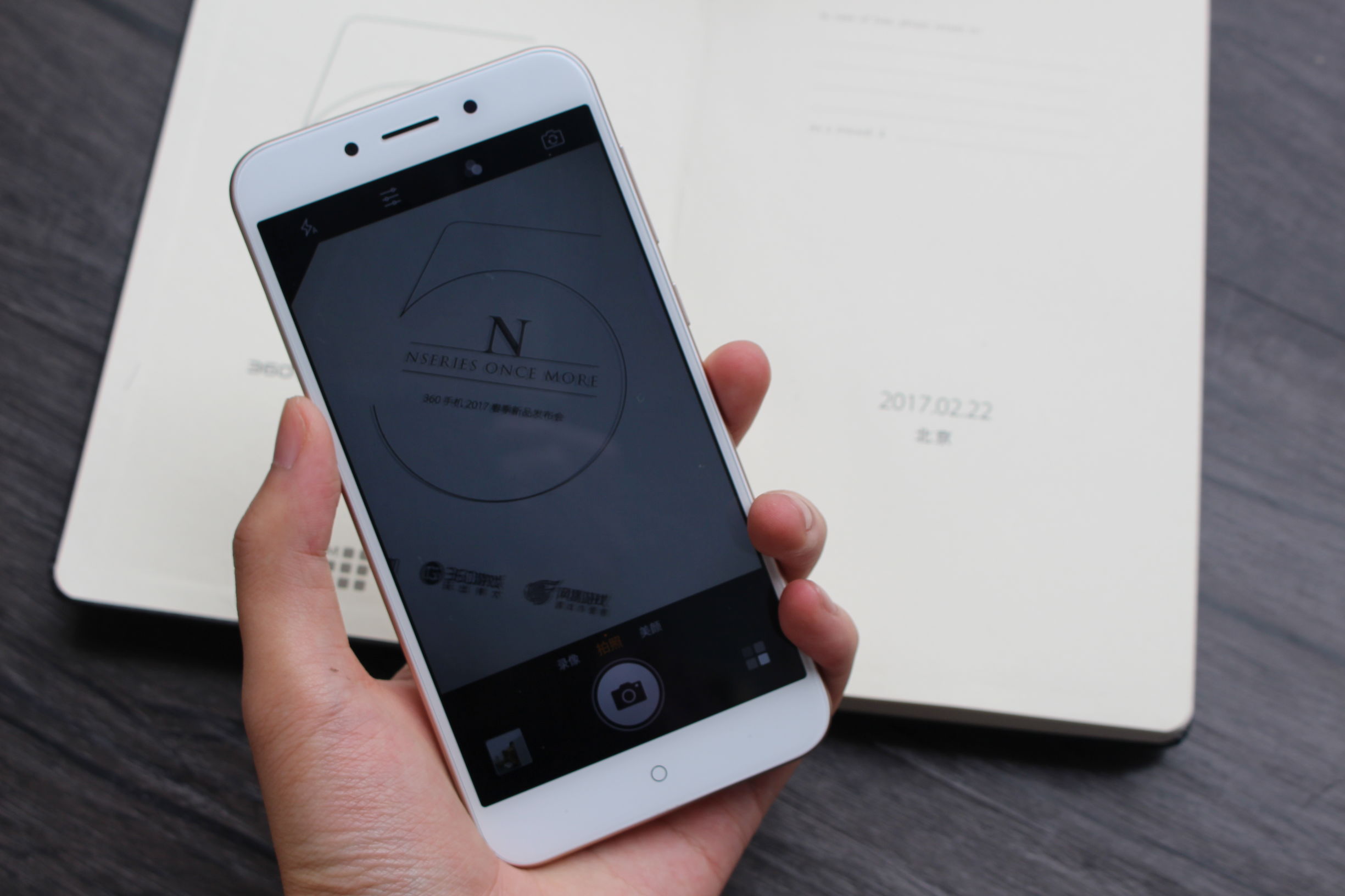 360最新n5手机怎么样,360手机n5配置怎么样