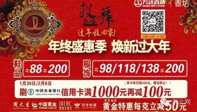 支付宝春节抢红包时间表,支付宝扫码抢红包什么时候结束