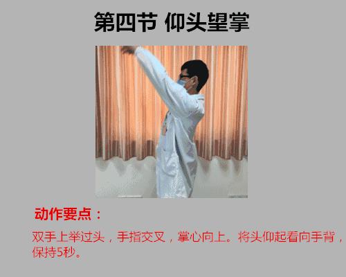 治颈椎病最好的办法是头后仰,治疗颈椎病简单好动作