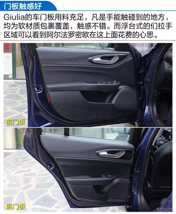 阿尔法罗密欧giulia对比宝马330i,阿尔法罗密欧giulia280豪华运动版