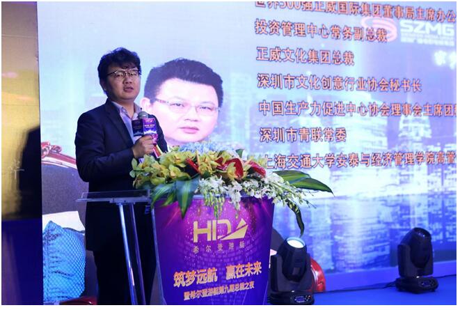 希尔登游艇高端私宴,希尔登游艇