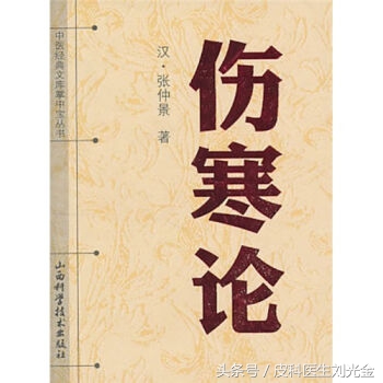 一个被外国人抢先注册的一个疾病，你知道吗？