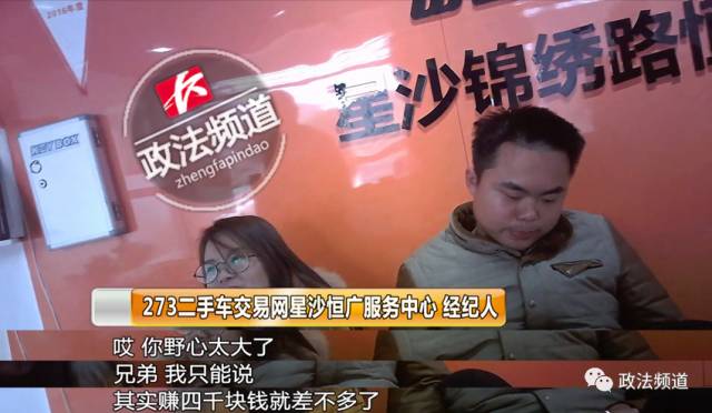 无中间商赚差价二手车交易市场,零差价