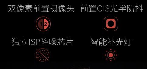 美图t8s手机测评,美图t8手机评测视频