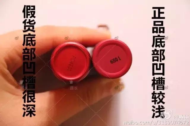 辨别假口红,容易辨别真假的口红