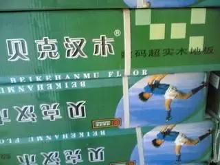 3.15维权科普,3.15维权宣言