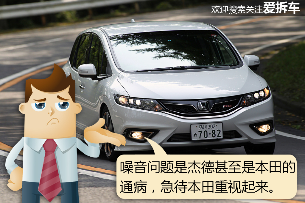 杰德升级顶配需要多少钱,杰德哪个配置性价比高