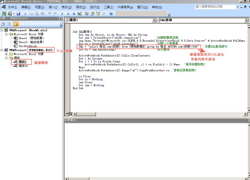 excel办公技巧if函数,excel办公小技巧数据匹配
