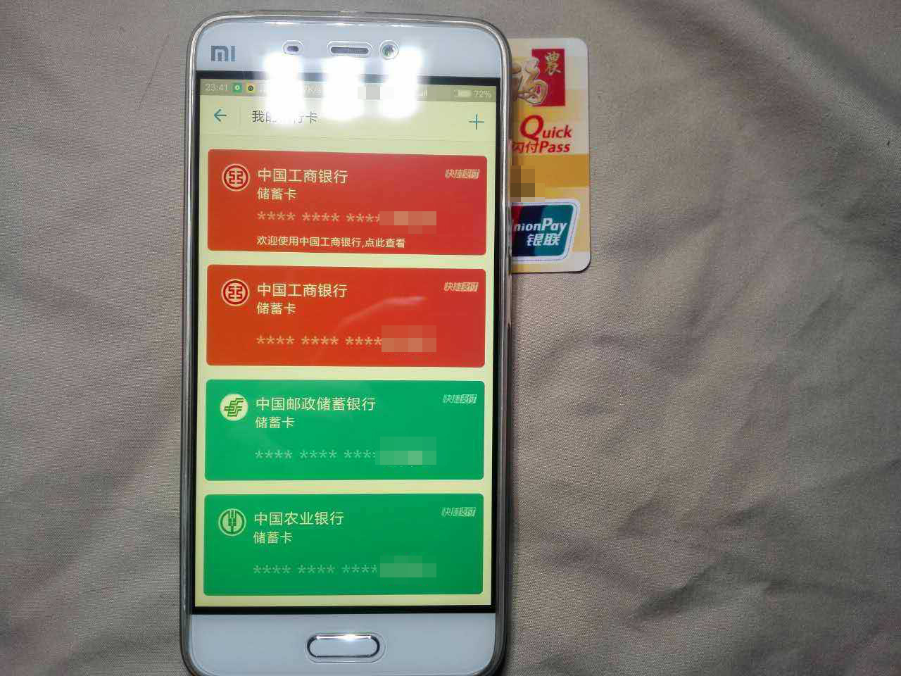 不用输入密码就可以支付的银行卡,支付宝免输卡号添加银行卡步骤