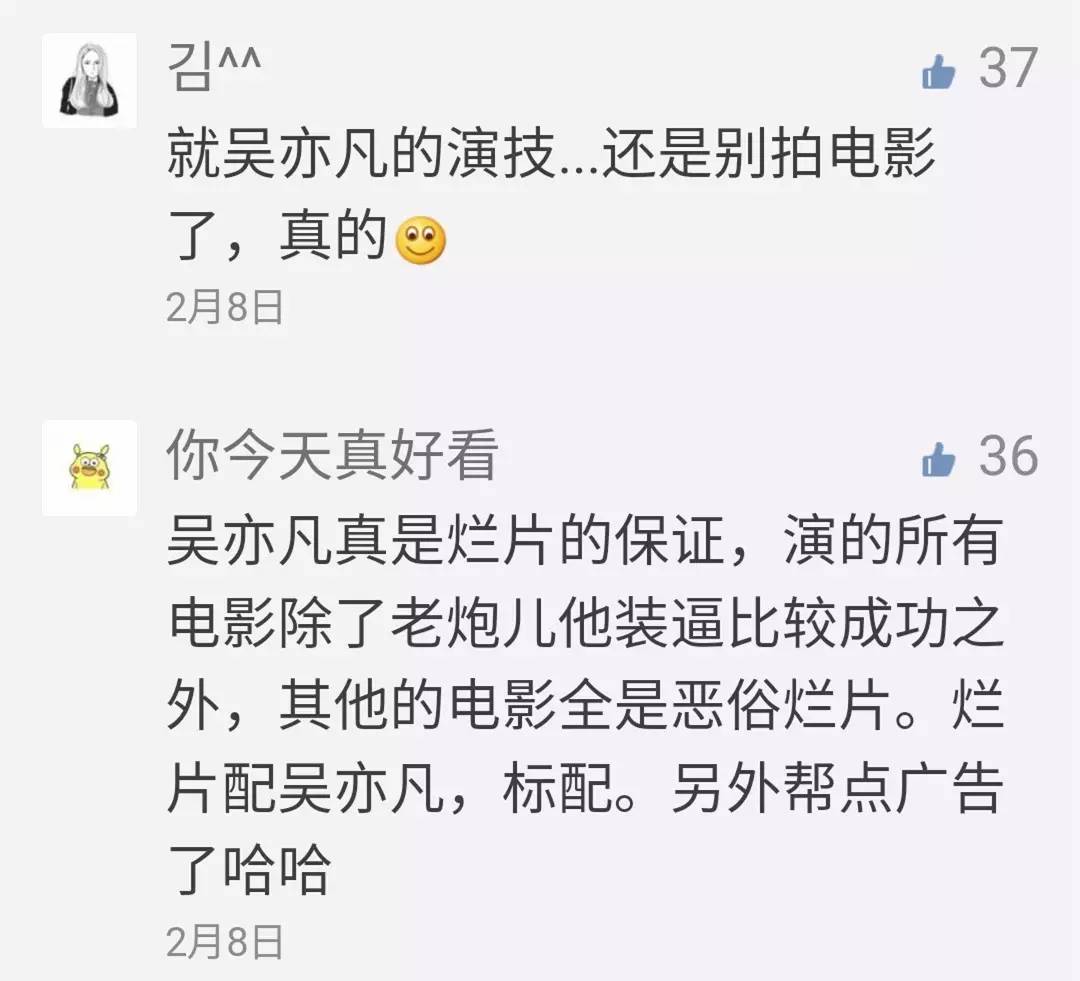 治愈不孕不育的奇迹电影,治疗失眠的电影