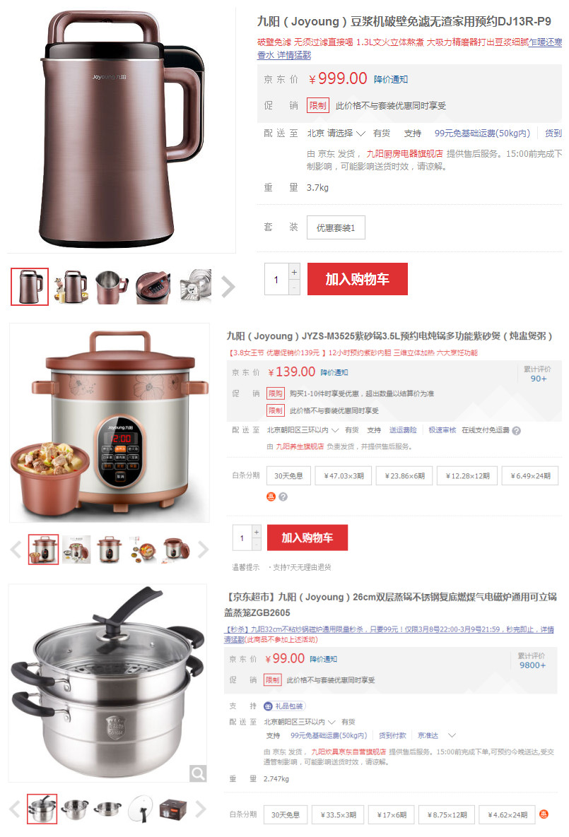 国美家装一条龙,国美整合装修