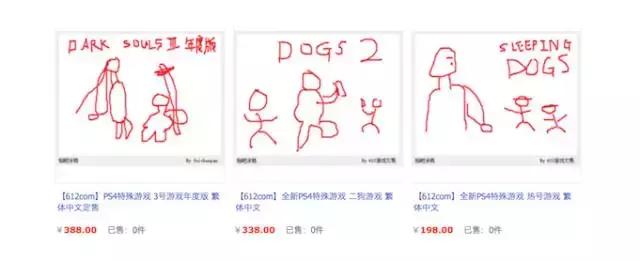 淘宝全面禁售游戏怎么解除,淘宝禁售的违禁游戏