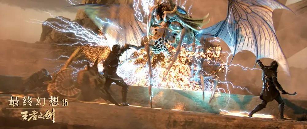 最终幻想15真结局条件,最终幻想15普通版有真幻影剑吗