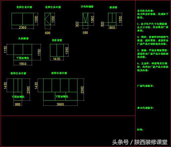 90平方二室二厅简约装修效果图,小三居90平米简约风格装修