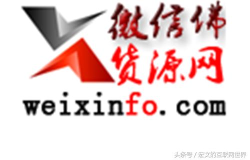 微商一手货源网站排名,微商找货源去哪个网站