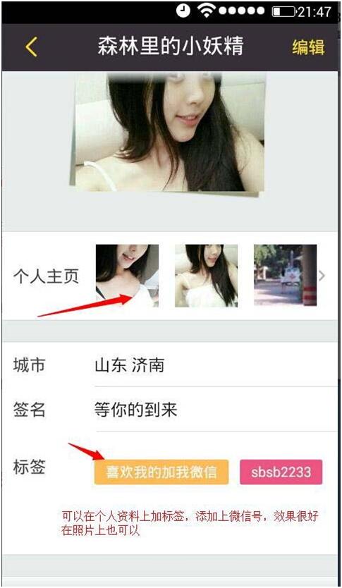 自动引流日引流1000 (傻瓜式精准引流)