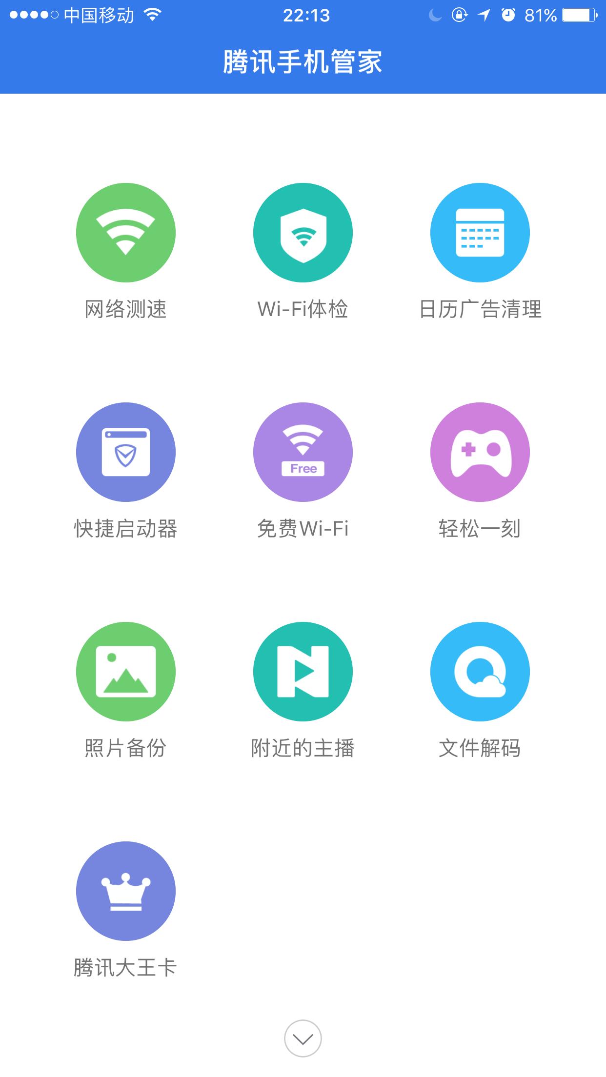 联通大王卡开热点会不会扣话费,大王卡有哪些流量免费